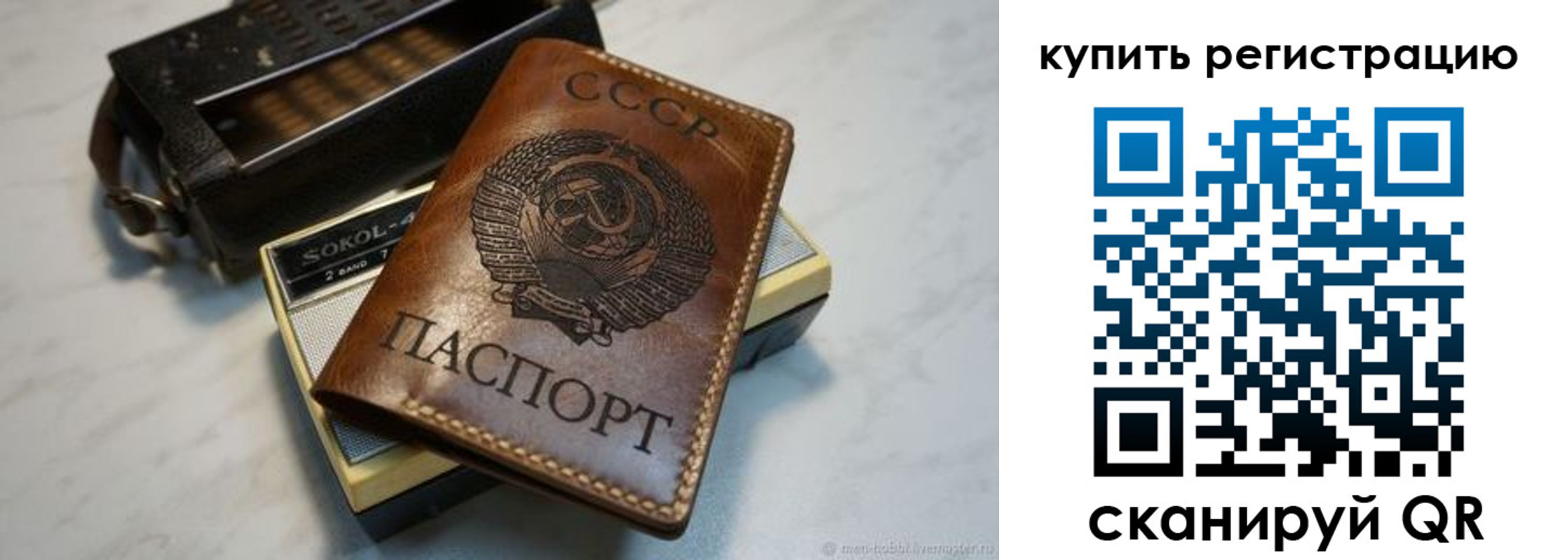 где прописаться в Нижней Туре